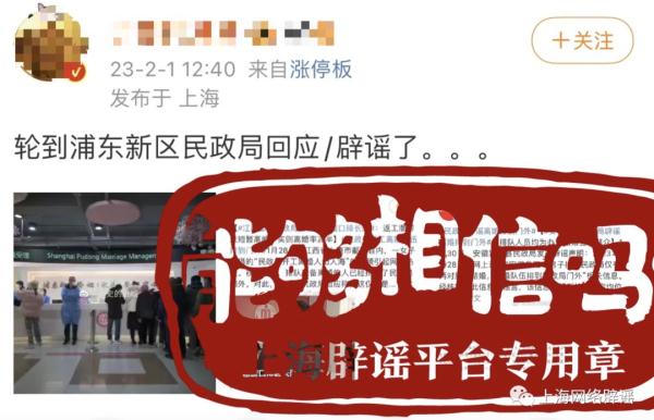 年后民政局离婚排长队？部分自媒体为何喜欢阴阳怪气？