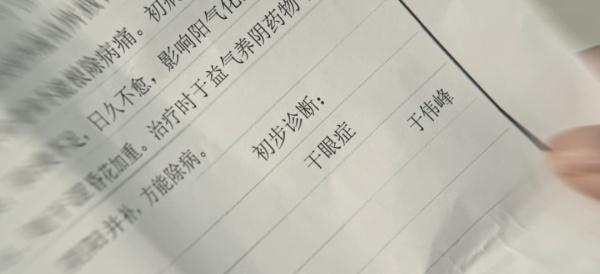 《狂飙》爆火!一医院院长发出提醒 《狂飙》爆火!一医院院长发出提醒