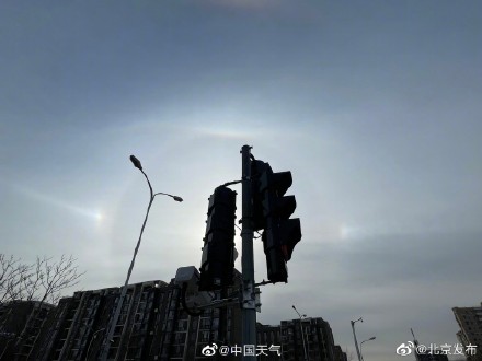北京日晕幻日环天顶弧齐现天空