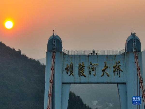 美丽中国丨夕照坝陵河大桥