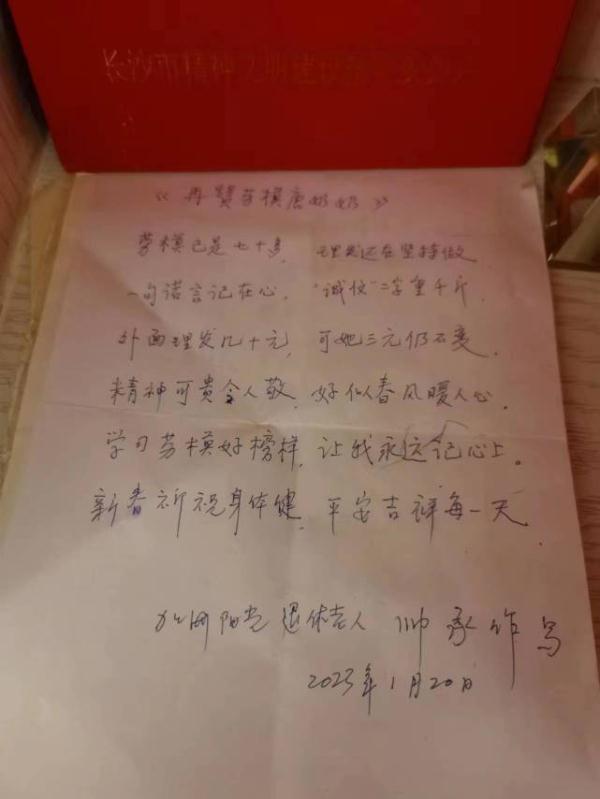 奶奶的3元理发店20年不涨价,被“粉丝”连续六年写诗赞美 奶奶的3元理发店20年不涨价,被“粉丝”连续六年写诗赞美