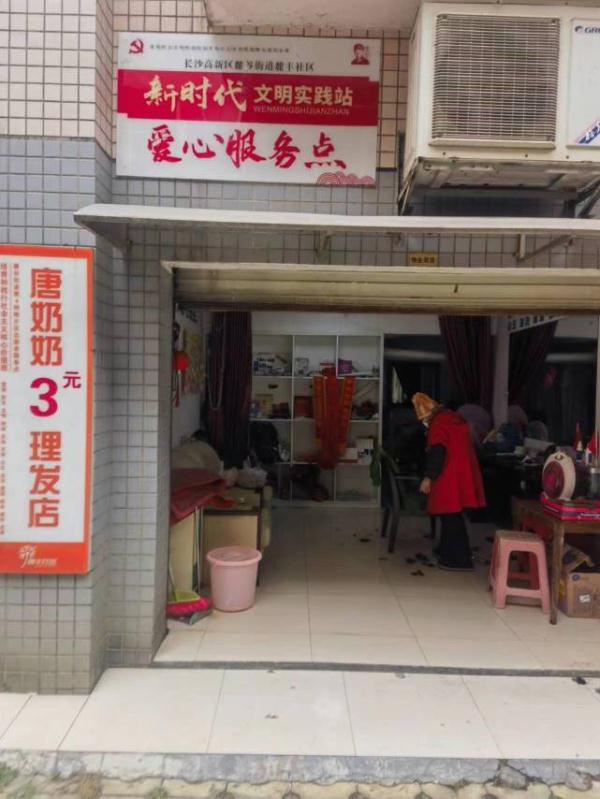 奶奶的3元理发店20年不涨价,被“粉丝”连续六年写诗赞美 奶奶的3元理发店20年不涨价,被“粉丝”连续六年写诗赞美