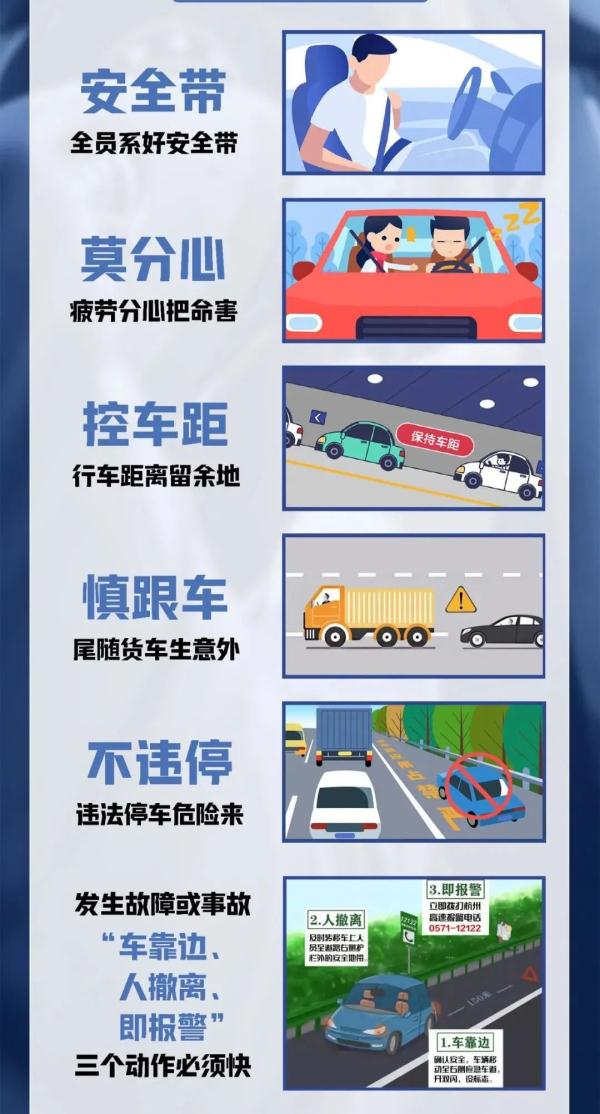 高速上憋不住了，他方便后竟趁空挖起了野菜……