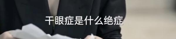 《狂飙》爆火!一医院院长发出提醒 《狂飙》爆火!一医院院长发出提醒