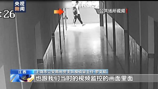 胡某宇失踪106天后被发现 围绕诸多疑点 总台记者独家追踪采访 胡某宇失踪106天后被发现 围绕诸多疑点 总台记者独家追踪采访