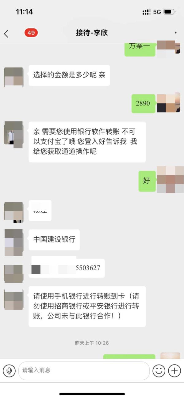 电影票房“刷”不得！
