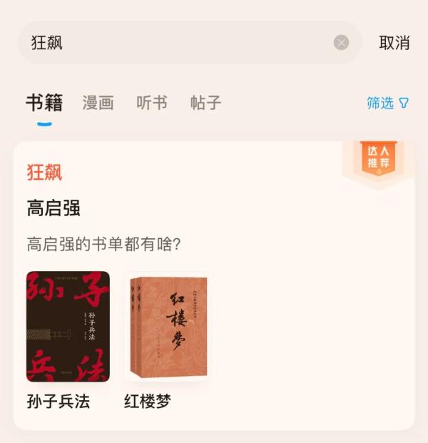 大结局令人唏嘘！关于观众最关心的问题，张颂文给出了“高启强”的答案