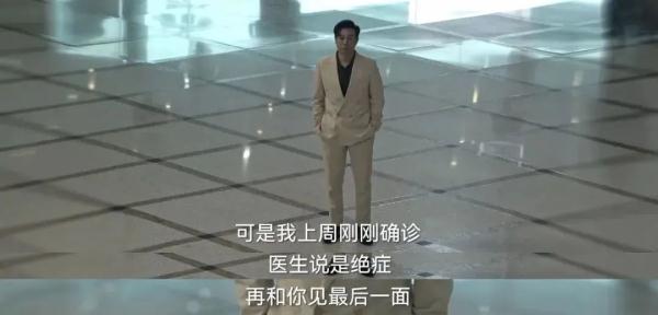 《狂飙》爆火!一医院院长发出提醒 《狂飙》爆火!一医院院长发出提醒