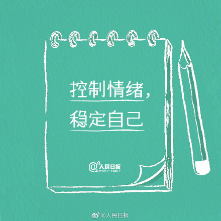 努力自我更新，永远向阳生长