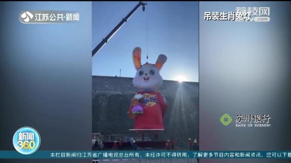 这只“兔子”凭啥火遍全国？南京老门东15米高兔子灯这样搭建