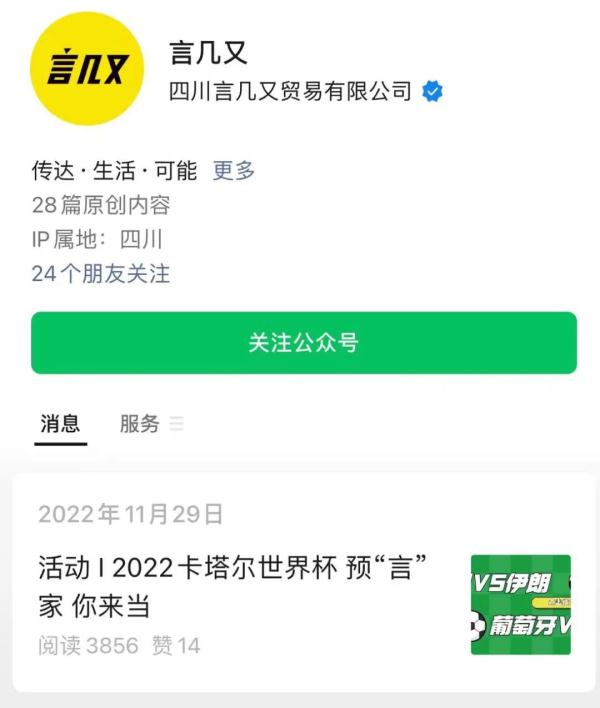 上海又一知名书店闭门“打烊”?不少顾客会员卡里还有钱…… 上海又一知名书店闭门“打烊”?不少顾客会员卡里还有钱……
