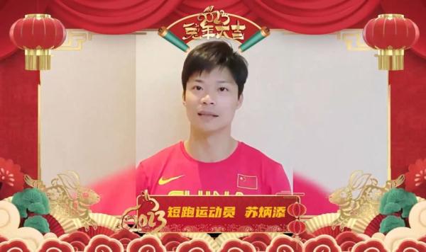 加速!苏炳添“起跑”新赛季 加速!苏炳添“起跑”新赛季