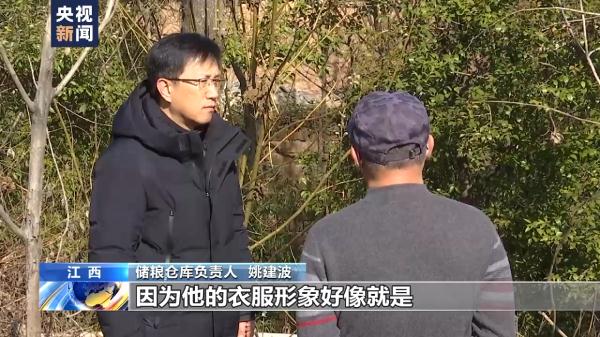 胡某宇失踪106天后被发现 围绕诸多疑点 总台记者独家追踪采访 胡某宇失踪106天后被发现 围绕诸多疑点 总台记者独家追踪采访