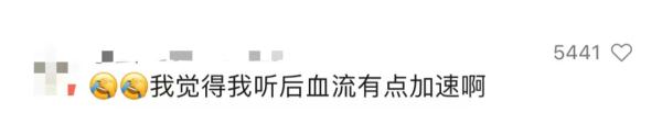 "你还活着吗？！"一看女子下的单，骑手咆哮狂飙送药
