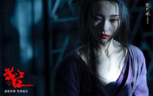 韩红为张艺谋，当了一次新人