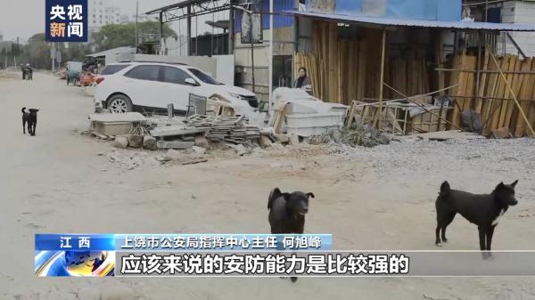 胡某宇失踪106天后被发现 围绕诸多疑点 总台记者独家追踪采访 胡某宇失踪106天后被发现 围绕诸多疑点 总台记者独家追踪采访