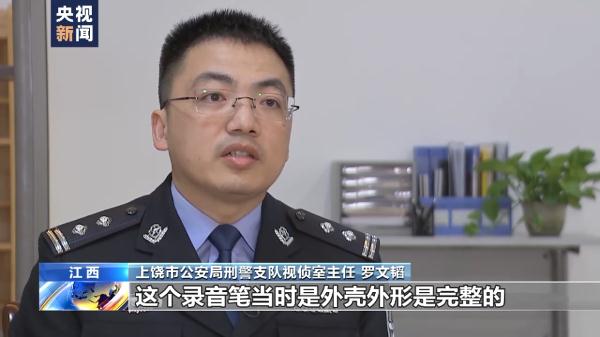 胡某宇失踪106天后被发现 围绕诸多疑点 总台记者独家追踪采访 胡某宇失踪106天后被发现 围绕诸多疑点 总台记者独家追踪采访