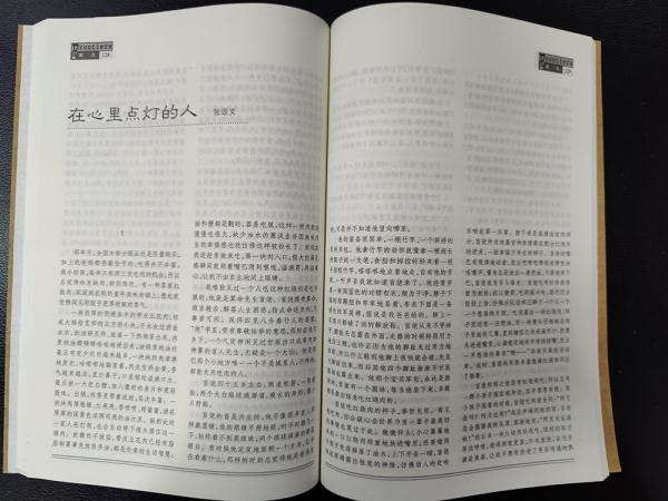文学青年张颂文，“他的文字有些江湖气”