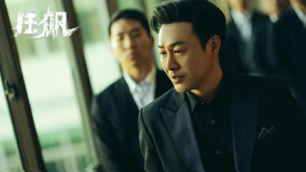 《狂飙》如何成为爆款?主创团队揭秘 《狂飙》如何成为爆款?主创团队揭秘