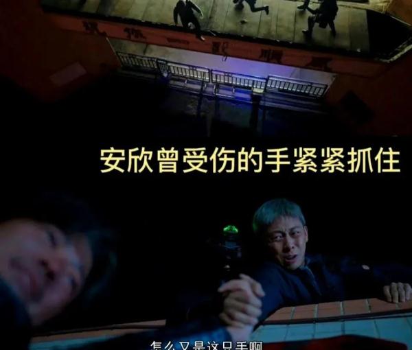 《狂飙》里安欣的肩啥情况？医生解读