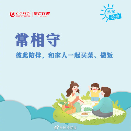 和家人相处的9个方法,转存! 和家人相处的9个方法,转存!