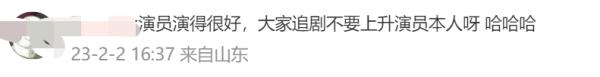 《狂飙》黄瑶扮演者直播间被骂？网友：大可不必！