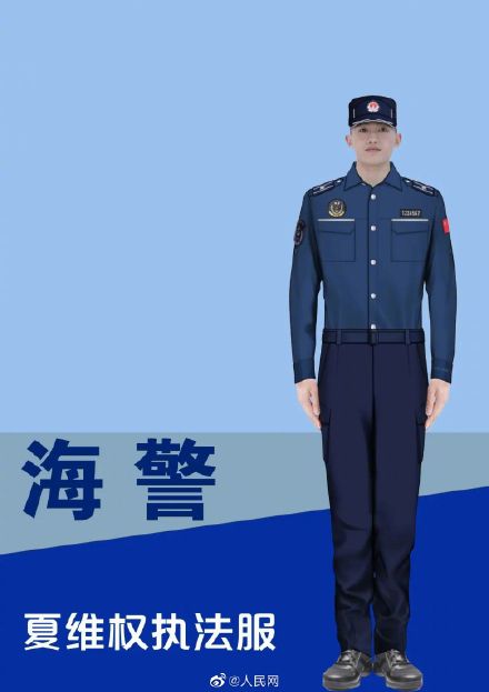 海警维权执法服全面配发一线！
