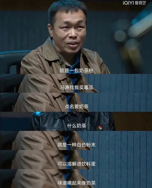 《狂飙》收官！这些你要警惕！！