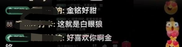 《狂飙》黄瑶扮演者直播间被骂？网友：大可不必！