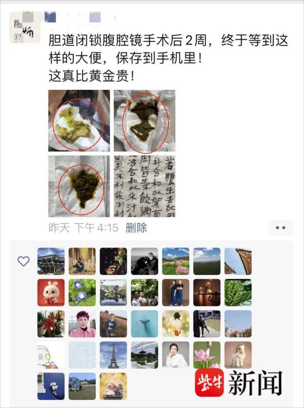 医生朋友圈晒患儿“粑粑”称比黄金珍贵！这真不是医生“重口味”