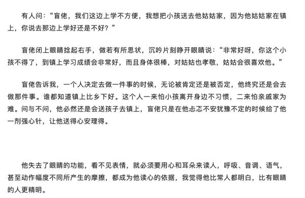 文学青年张颂文，“他的文字有些江湖气”
