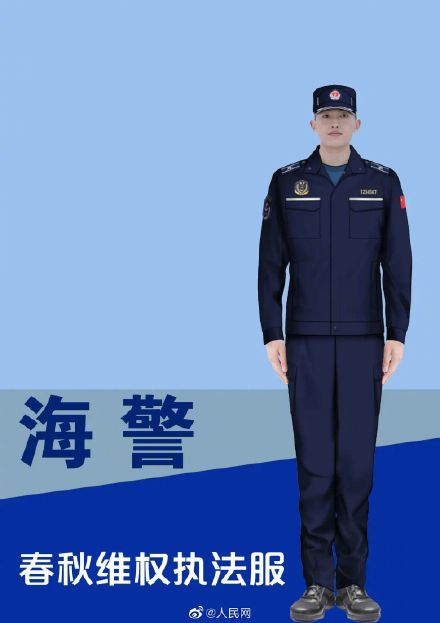 海警维权执法服全面配发一线！