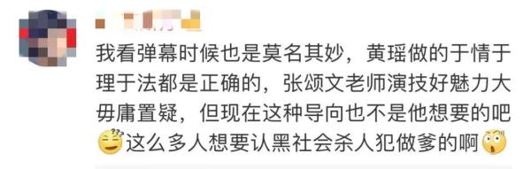 “白眼狼!” 《狂飙》演员被骂上热搜 “白眼狼!” 《狂飙》演员被骂上热搜