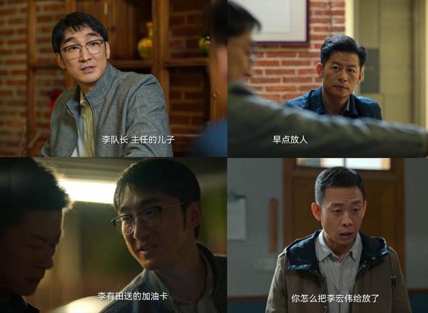 《狂飙》里的这些纪律红线,千万不能踩! 《狂飙》里的这些纪律红线,千万不能踩!