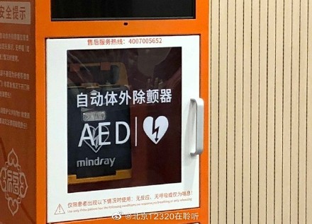 如何正确操作一台AED？