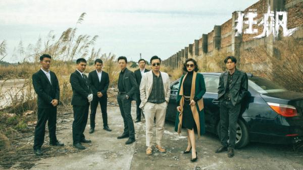 《狂飙》：从人性角度出发的正邪交锋