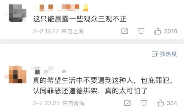 “白眼狼!” 《狂飙》演员被骂上热搜 “白眼狼!” 《狂飙》演员被骂上热搜