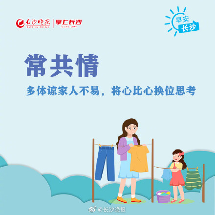 和家人相处的9个方法,转存! 和家人相处的9个方法,转存!