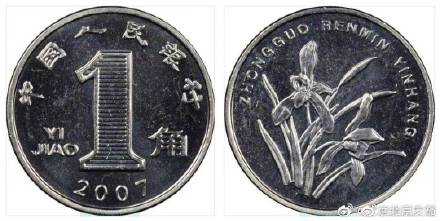 国家植物园展出一角硬币图案铝兰花真身 国家植物园展出一角硬币图案铝兰花真身