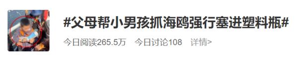 这里的人怒了!最新:当事人已被警方锁定 这里的人怒了!最新:当事人已被警方锁定