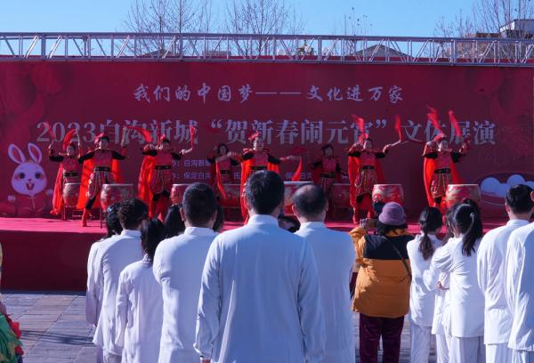 河北保定白沟新城:文体展演闹元宵 河北保定白沟新城:文体展演闹元宵