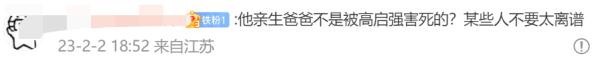 “白眼狼!” 《狂飙》演员被骂上热搜 “白眼狼!” 《狂飙》演员被骂上热搜