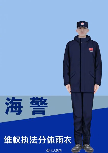 海警维权执法服全面配发一线！