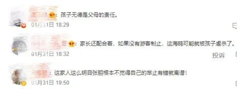 这里的人怒了!最新:当事人已被警方锁定 这里的人怒了!最新:当事人已被警方锁定