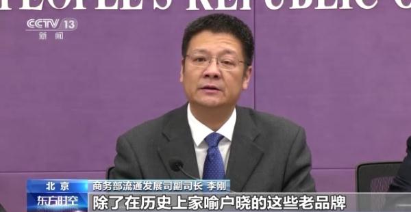 “老字号”新发展 如何擦亮金招牌？