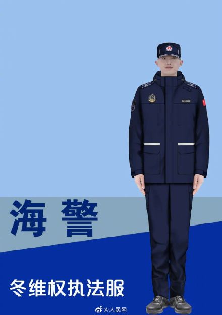 海警维权执法服全面配发一线！