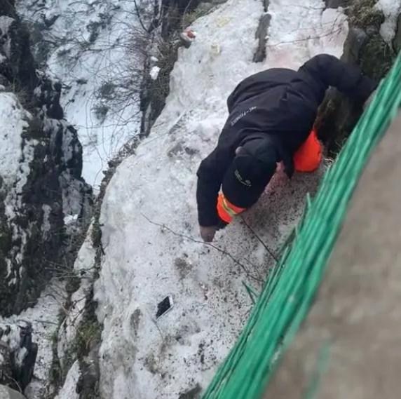 游客手机掉悬崖边,环卫工无安全措施帮捡,景区回应 游客手机掉悬崖边,环卫工无安全措施帮捡,景区回应