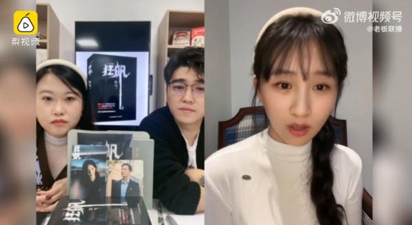 “白眼狼!” 《狂飙》演员被骂上热搜 “白眼狼!” 《狂飙》演员被骂上热搜