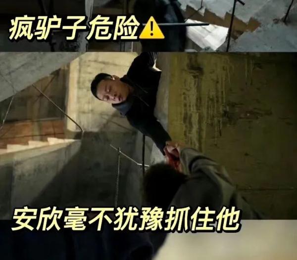 《狂飙》里安欣的肩啥情况？医生解读