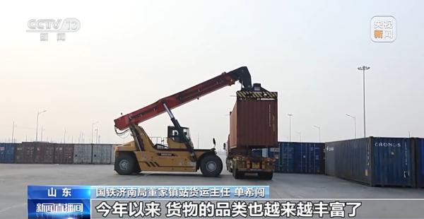 今年1月中欧班列集装箱发送量同比增长13% 今年1月中欧班列集装箱发送量同比增长13%